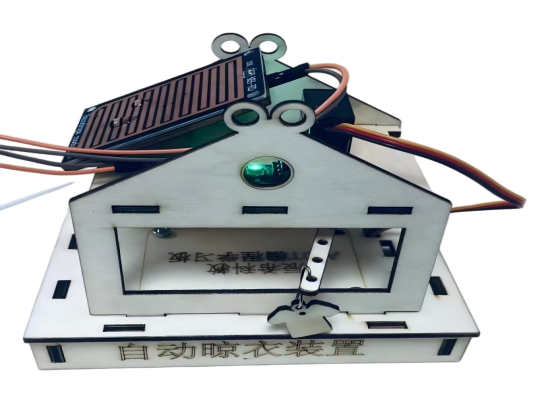 0编程 智能晾衣