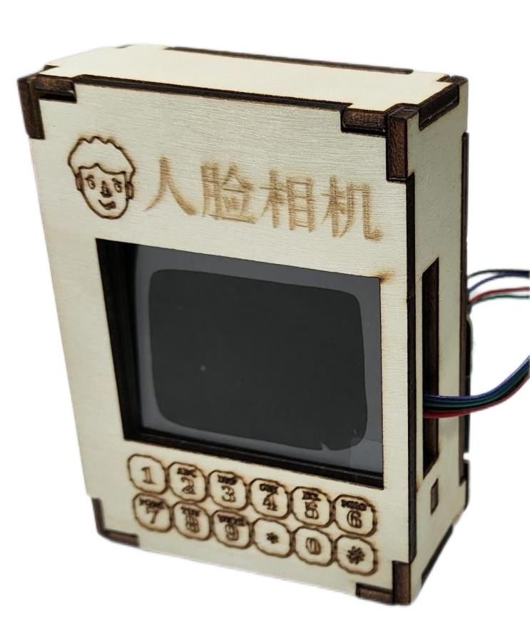 AI编程 人脸识别相机