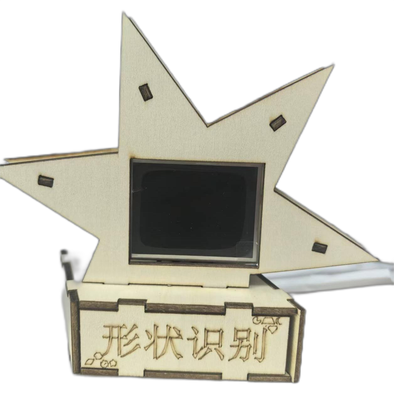 AI编程 形状识别